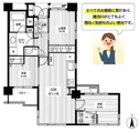 【間取り】 | 【角部屋】グラーサ神楽坂