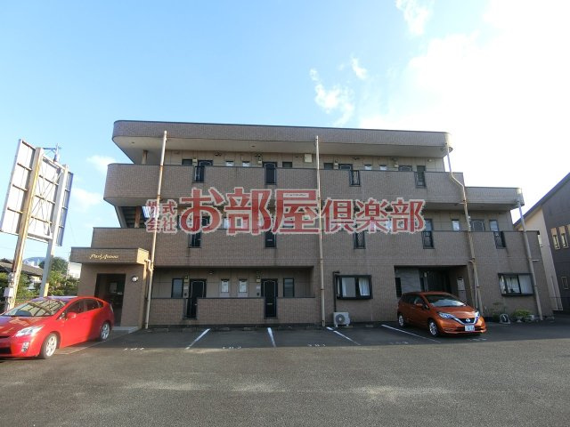 パークアヴェニューの周辺|外観は落ち着いています