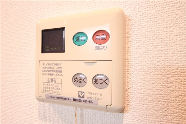 【設備】 | ルネシアガーデン
