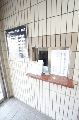 【その他共用部分】 | ダイアパレスステーションプラザ都賀