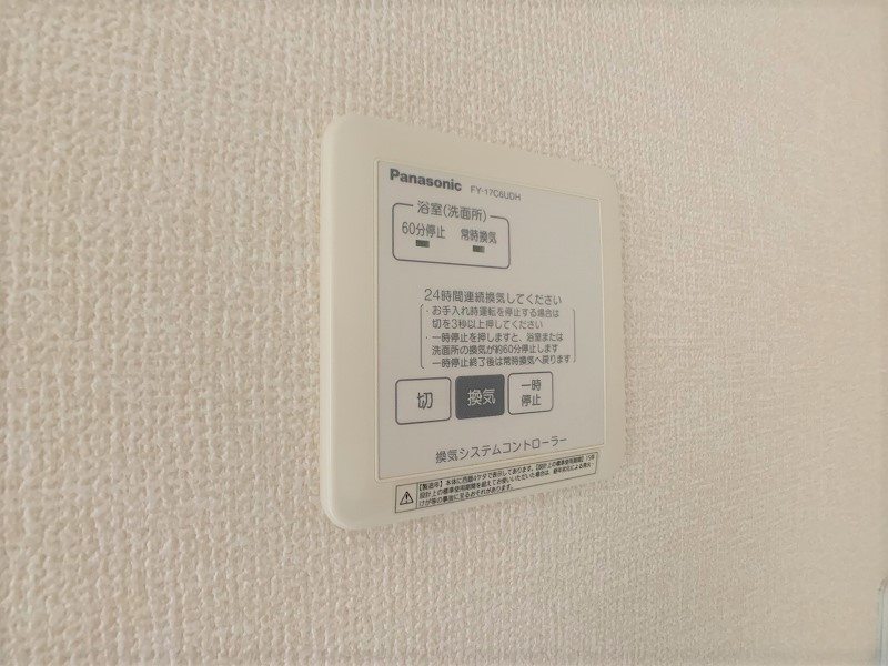 ガイアの設備