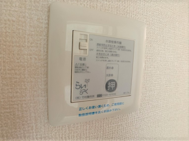 ガイアの設備