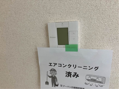 【その他】 | ベガプラザビル | ※エアコンパネル※