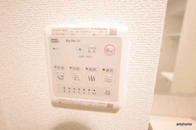 エスリード新大阪グランファースト　仲介手数料無料の内装