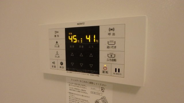 シャーメゾン宝殿のその他|写真は同タイプ別室