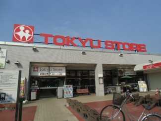 【周辺】 | 東急ストア梶ヶ谷店