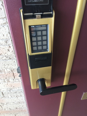 【セキュリティ】 | さくらいマンション青島A