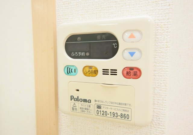 ブルーコスモの設備