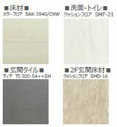 【その他】 | Ｃｒｅｓｔｉｅｑ
