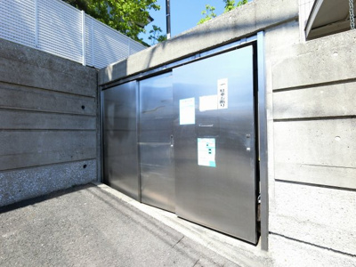 【その他共用部分】 | エクレール鶴見東寺尾 | ゴミ置場