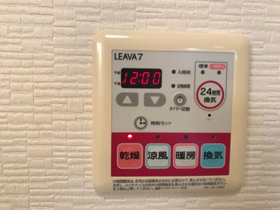 【設備】 | アーバンフローラ