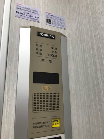 新横浜第一ビルディングのセキュリティ