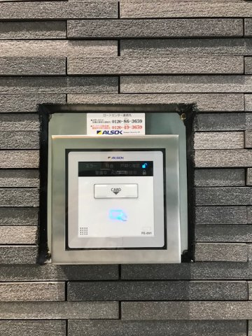 新横浜第一ビルディングのその他共用部分