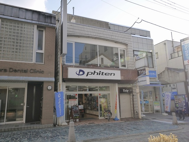 三条ビルの外観