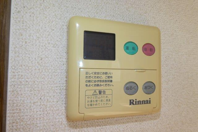 ロイヤルハイツ692の設備|給湯リモコン