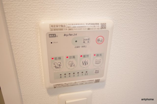 セオリー天神橋アベニール　仲介手数料無料の設備