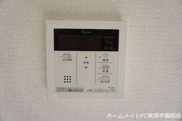 熊本市中央区琴平１丁目のアパートのその他