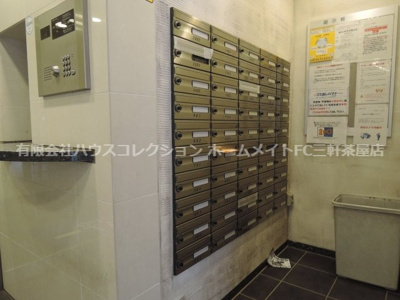 【その他共用部分】