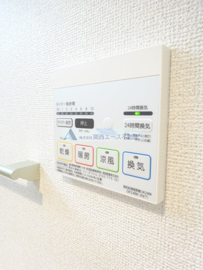 【設備】 | コスモ