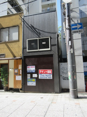 【外観】 | 丸善ビル