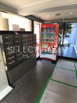 【その他共用部分】 | アリア31レジデンス