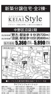 【外観】