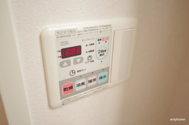 フィールドイン新大阪　仲介手数料無料の内装