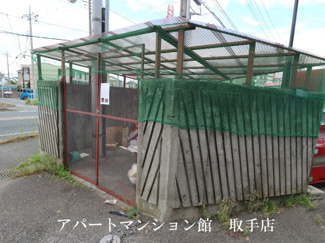 【その他共用部分】