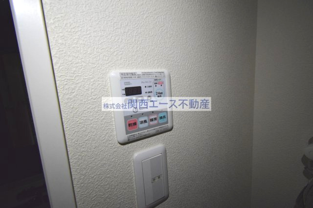 【設備】 | サンヒルズ阪奈