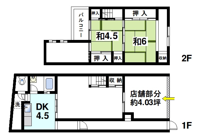 三島町店舗（583-2）の間取り