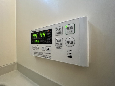 【設備】 | メゾンソレーユA棟