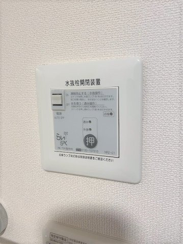FoftⅡの設備