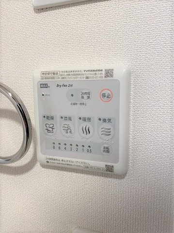 FoftⅡのその他