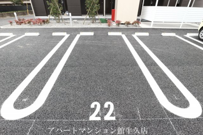 【駐車場】 | ミルフルール壱番館