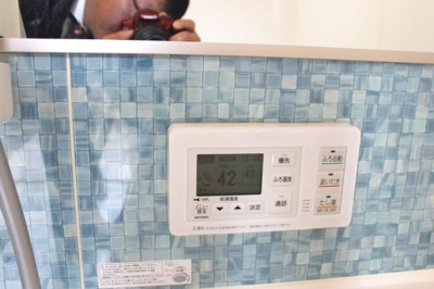 【浴室】 | フォレストコート日方 | 給湯リモコン