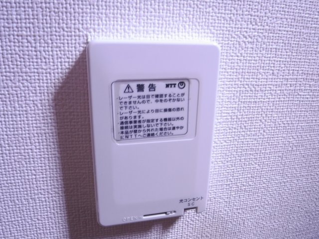 コスモハウスＢ棟のその他