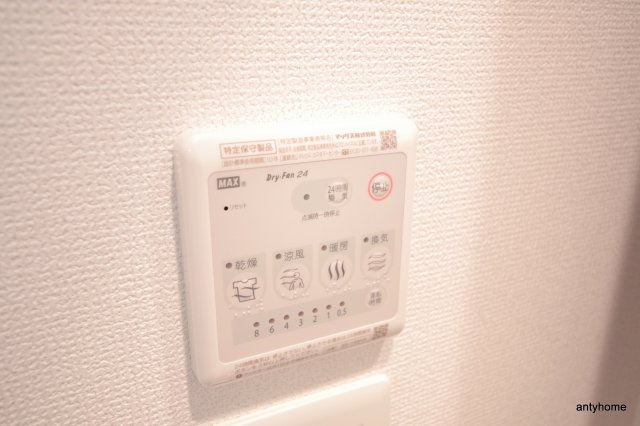 セレニテ新大阪カルム　仲介手数料無料の設備