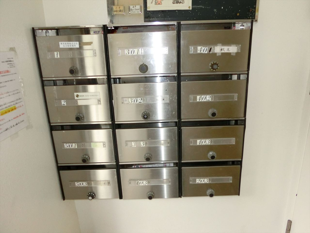 清水ビルのその他共用部分|清水ビル