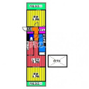 【間取り】 | ｅｃｏｎｏ・ｔｅｌｅｓｔａｔｉｏｎの間取り