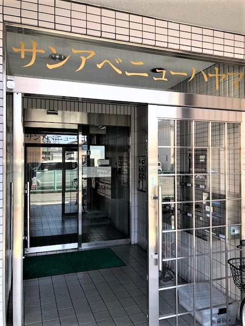 サンアベニュー葉山の外観