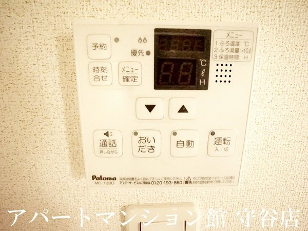 ボヌールの設備
