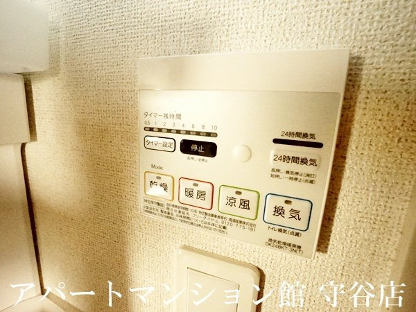ボヌールの設備