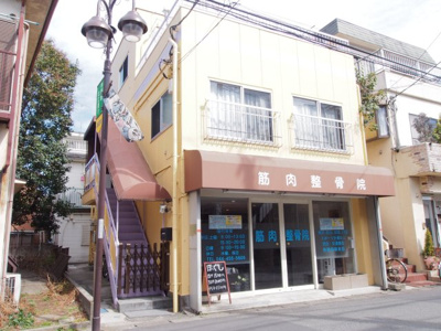 【外観】 | グレートハイツ中野島 | １階は店舗で、２～３階の募集になります。