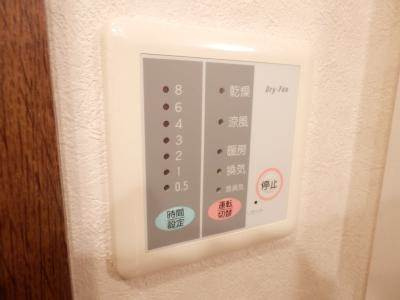 アリスタ四条西洞院の設備|浴室乾燥機能