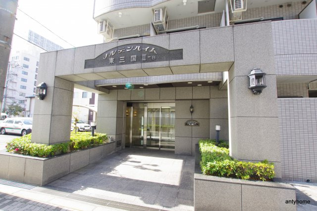 ノルデンハイム東三国3B棟　仲介手数料無料のエントランス