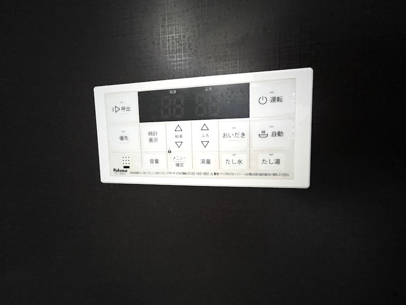 オルタンシアの設備