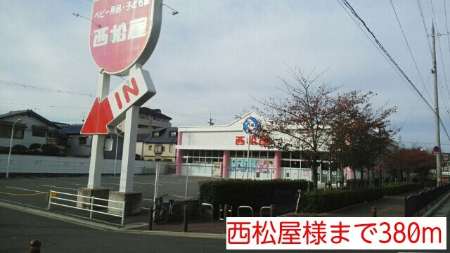 アートン・若江西の周辺