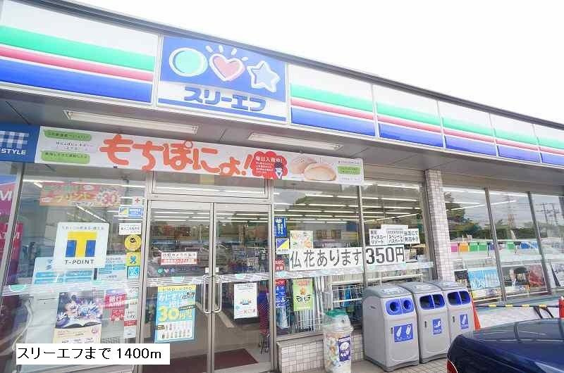サン　ウッドの周辺