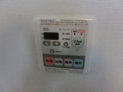 【設備】 | エアリーズ | バスルームの浴室暖房乾燥機で外に干せないお洗濯物もすっきり乾きます♪雨の日のお洗濯もバッチリ！