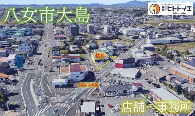 八女市大島の店舗事務所の外観